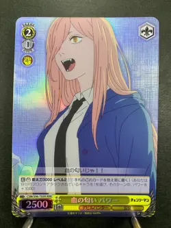 Weiss Schwarz [TD] Chainsaw Man CSM/S96-T05R Japanese RRR - Image 1