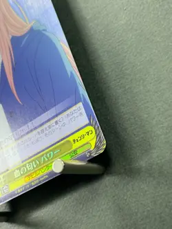 Weiss Schwarz [TD] Chainsaw Man CSM/S96-T05R Japanese RRR - Image 5