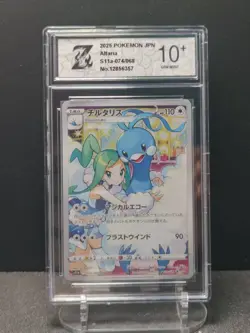 Altaria CHR 074/068 S11a Incandescent Arcana - Pokemon Card Japanese Z 10 - Image 1