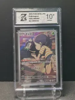 Poltchageist SV5A 068/066 AR Crimson Haze Pokemon Card Japanese Z 10 - Image 1