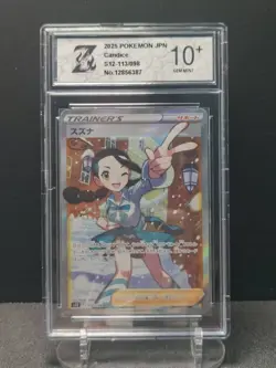 Pokemon Cards Candice Super Rare (SR) 113/098 Japanese Z 10 - Image 1