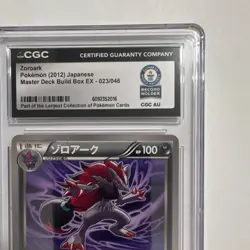 Pokemon Zoroark Master Deck Build Box EX 023/046 2012 Japanese CGC - Image 1