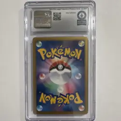 Pokemon Zoroark Master Deck Build Box EX 023/046 2012 Japanese CGC - Image 2