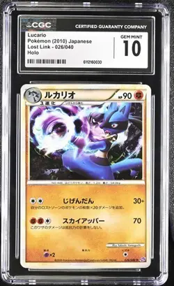 Lucario *CGC 10* POP 5 *Holo* Lost Link *#26* 2010 *Japanese* Pokemon - Image 1
