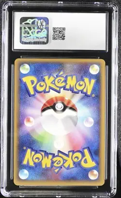 Lucario *CGC 10* POP 5 *Holo* Lost Link *#26* 2010 *Japanese* Pokemon - Image 2