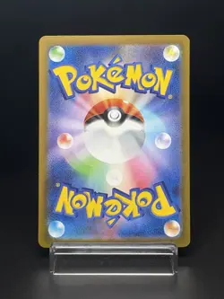 Lickitung Sv5m Cyber Judge 082/071 AR Holo Near Mint Japanese Pokemon Card - Image 2
