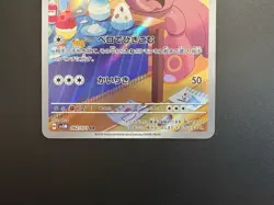 Lickitung Sv5m Cyber Judge 082/071 AR Holo Near Mint Japanese Pokemon Card - Image 5