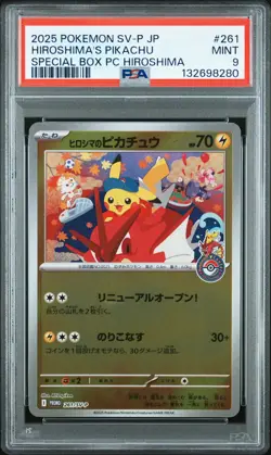 2025 POKEMON JPN SV-P PROMO #261 HIROSHIMA'S PIKACHU PSA 9 - Image 1