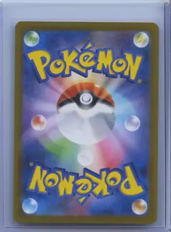 2025 Pokemon TCG Japanese Yamper M2 086/080 AR Inferno X Holo NM - Image 2