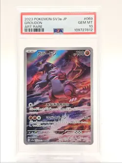 GROUDON 2023 POKEMON JAPANESE RAGING SURF ART RARE 069/062 PSA 10 Q0004 - Image 1