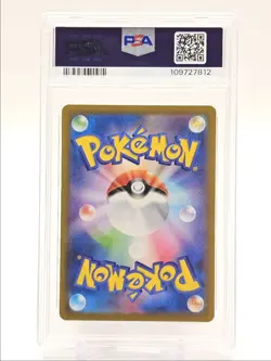 GROUDON 2023 POKEMON JAPANESE RAGING SURF ART RARE 069/062 PSA 10 Q0004 - Image 2