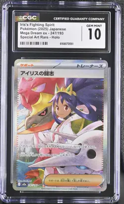 Pokemon 2025 Iris's Fighting Spirit JPN Mega Dream ex 247/193 CGC 10 - Image 1