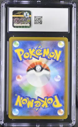 Pokemon 2025 Iris's Fighting Spirit JPN Mega Dream ex 247/193 CGC 10 - Image 2
