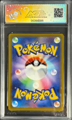 Pokemon 2021 P.M JPN SWSH Charizard Holo VMAX Climax AGS Legendary 10 - Image 2