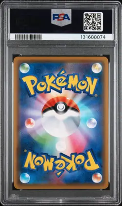 2019 POKEMON JPN SUN & MOON #177 FULL ART/ESPEON & DEOXYS GX PSA 9 - Image 2