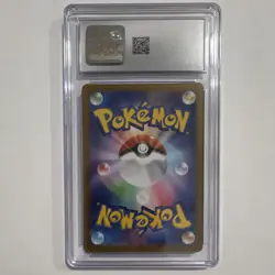 Pokemon Sunflora 102/101 Sv6 Transformation Mask Art Rare Holo Japanese CGC 10 - Image 2