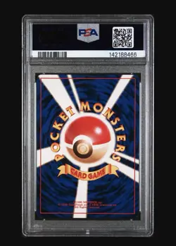 Dark Dragonite 1997 Pokemon Rocket Japanese Holo PSA 6 - Image 2