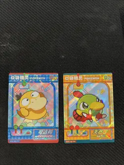 Pokemon - Eif / Elf Baby cards - Chinese - Psyduck and Caterpie - Image 1