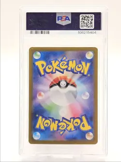 JOLTEON EX 2024 POKEMON JPN TERASTAL FESTIVAL DOUBLE RARE A 052/187 PSA 10 Q0004 - Image 2