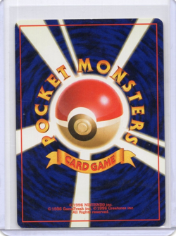 Gambler Fossil Japanese Set Trainer 1997 Pokemon TCG LP Vintage - Image 2