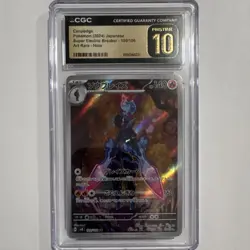 Pokemon Ceruledge Super Electric Breaker 109/106 Art Rare Holo Japanese CGC 10 - Image 1