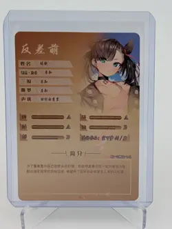 Marnie - Pokemon - SR - NS-10M02-142 Waifu Card Goddess Story Doujin Anime CCG - Image 2