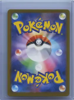 2025 Pokemon TCG Japanese Mega Dream Ex M2a 197/193 AR Ethan's Magcargo NM - Image 2