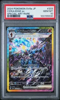 Pokemon Ceruledge ex 2024 JPN SV8a Terastal Fest ex #203 PSA 10 - Image 1