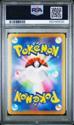Pokemon Ceruledge ex 2024 JPN SV8a Terastal Fest ex #203 PSA 10 - Image 2