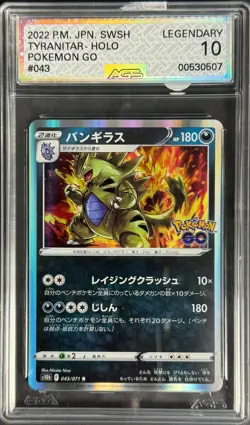 Pokemon Go 2022 P.M JPN SWSH Tyranitar Holo AGS Legendary 10 (Crack on slab) - Image 1