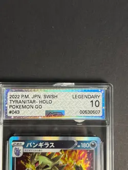 Pokemon Go 2022 P.M JPN SWSH Tyranitar Holo AGS Legendary 10 (Crack on slab) - Image 3