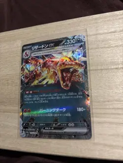 Charizard ex RR 115/190 🇨🇦 Shiny Treasure SV4a Pokemon Card Japanese - Image 1