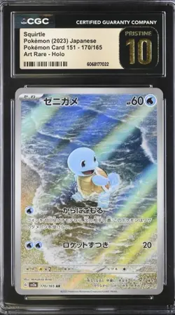 Squirtle Pokemon (2023) Pokemon Card 151 - 170 Art Rare - Holo CGC PRISTINE 10 - Image 1