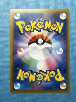 Pokemon TCG Japanese Charmander 009/087 - CP6 1st Edition Amazing Condition NM - Image 2