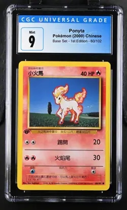 AUTHENTIC MINT! Chinese Ponyta Base Set 1st Edition 2000 Pokemon 60/102 CGC 9 - Image 1