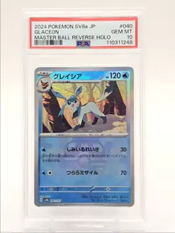 GLACEON 2024 POKEMON JPN TERASTAL MASTER BALL REVERSE HOLO 40/187 PSA 10 Q0004 - Image 1