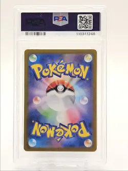 GLACEON 2024 POKEMON JPN TERASTAL MASTER BALL REVERSE HOLO 40/187 PSA 10 Q0004 - Image 2