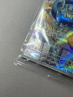 Pokemon Chinese TCG PR-ZLJN Squirtle SV-P-099/SV-P Promo Near Mint - Image 3