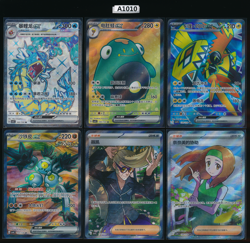Gyarados Bellibolt Tapu Koko Sandy Shocks ex Clive Trainer Pokemon S Chinese - Image 1