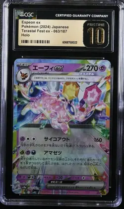 Pokemon Espeon ex 2024 JPN Terastal Fest ex 063/187 CGC PRISTINE 10 - Image 1