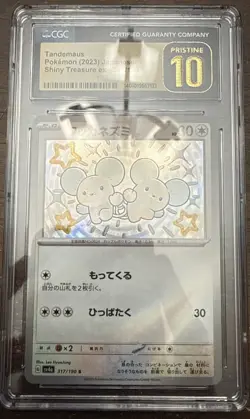 ✨ CGC 10 PRISTINE Japanese Tandemaus 317/190 Shiny Treasure ex sv4a Pokemon Card - Image 1