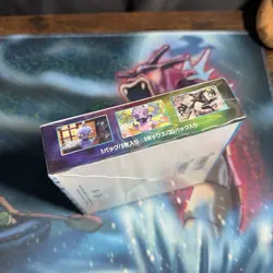 Silver Lance Booster Box S6H Japanese Pokemon TCG Sword & Shield Sealed #1 - Image 3