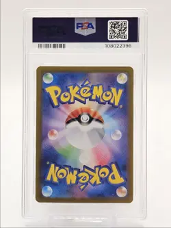 SYLVEON EX 2024 POKEMON JPN TERASTAL DOUBLE RARE 069/187 PSA 10 Q0004 - Image 2