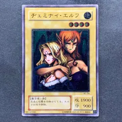 Gemini Elf BC-34 Ultimate Rare YuGiOh 3840 - Image 1