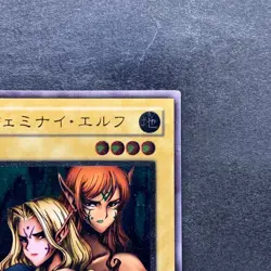 Gemini Elf BC-34 Ultimate Rare YuGiOh 3840 - Image 3