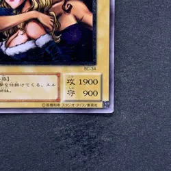 Gemini Elf BC-34 Ultimate Rare YuGiOh 3840 - Image 5