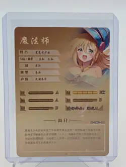 Dark Magician Girl YuGiOh SR NS-2M03 Waifu Card Goddess Story Doujin Anime CCG - Image 2