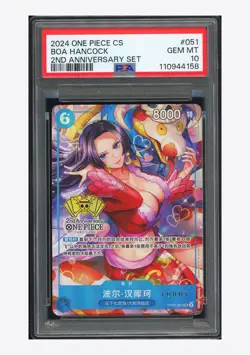 One Piece PSA 10 Boa Hancock SR 2024 OP07-051 2ND Anniversary Set Chinese #2 - Image 1