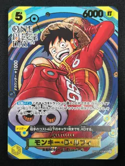 [NM] Monkey D. Luffy ONE PIECE Japan OP07-109 SR ONE PIECE Day 24 Promo 1J57 - Image 2