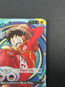 [NM] Monkey D. Luffy ONE PIECE Japan OP07-109 SR ONE PIECE Day 24 Promo 1J57 - Image 5